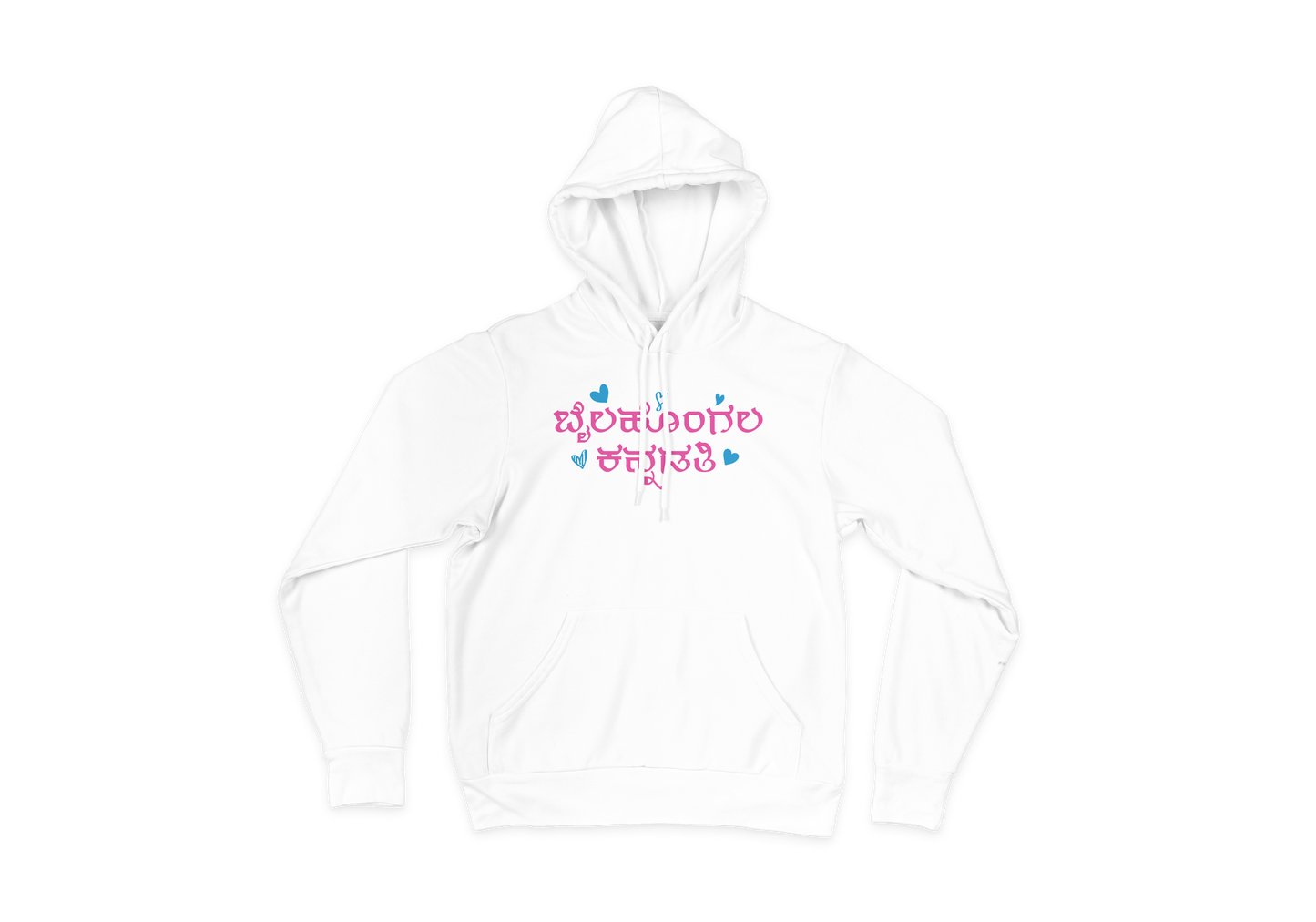 Bailhongal kannadathi hoodie