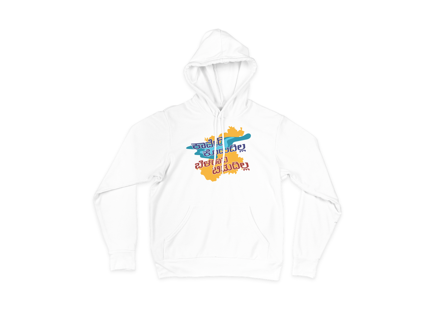 Belagavi bidudilla unisex hoodie