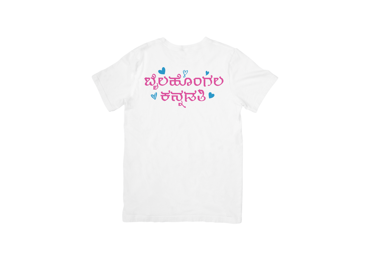 Bailhongal kannadathi Round neck T-shirt