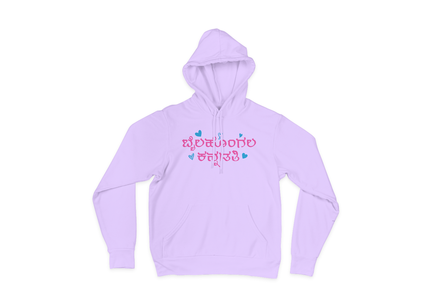 Bailhongal kannadathi hoodie