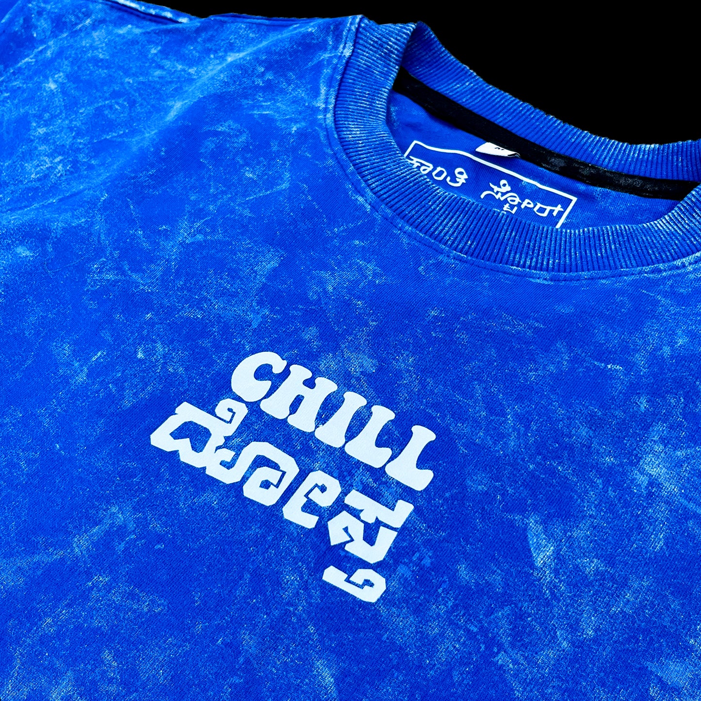 Chill Dosta-acid washed oversized T-shirt