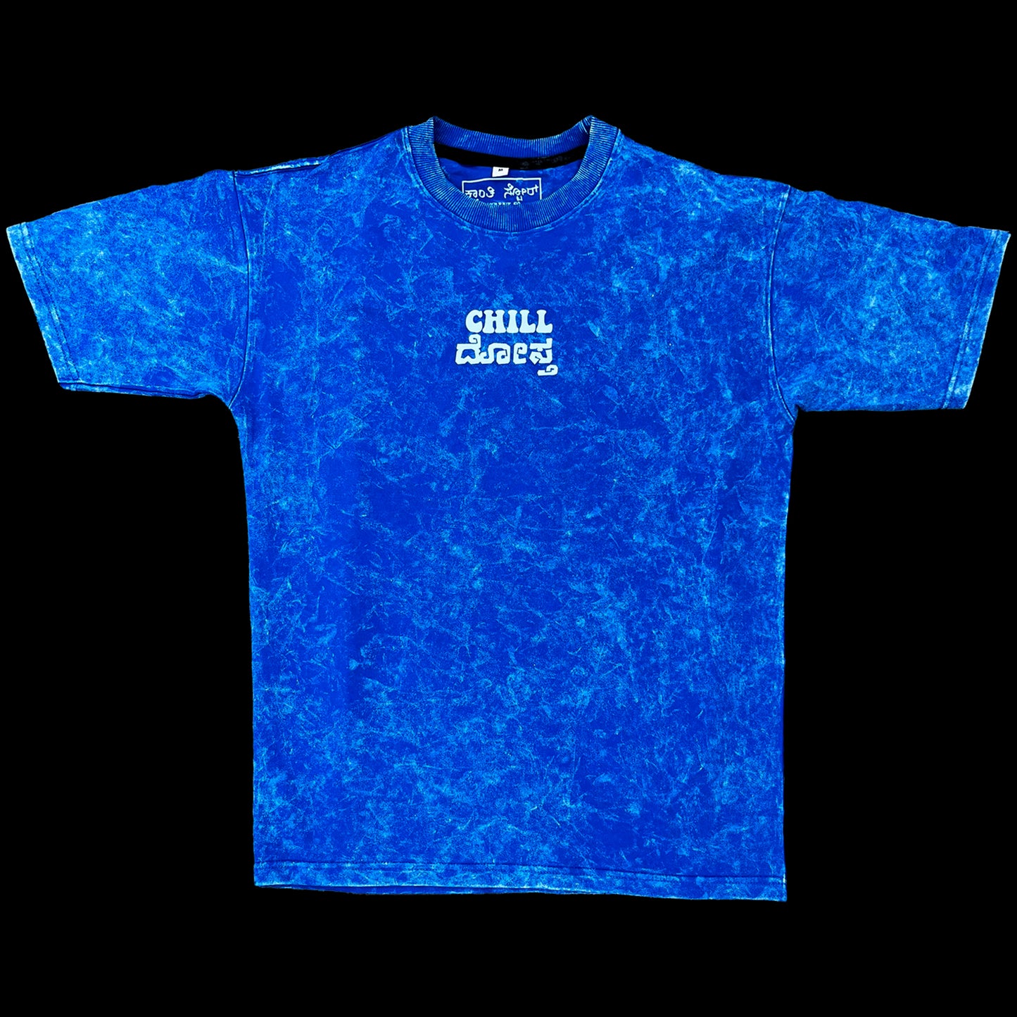 Chill Dosta-acid washed oversized T-shirt