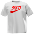 Kannadathi T-Shirt