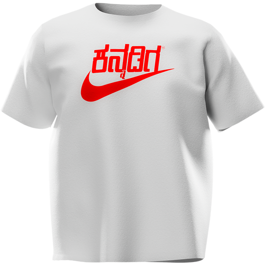 Kanndiga T-shirt