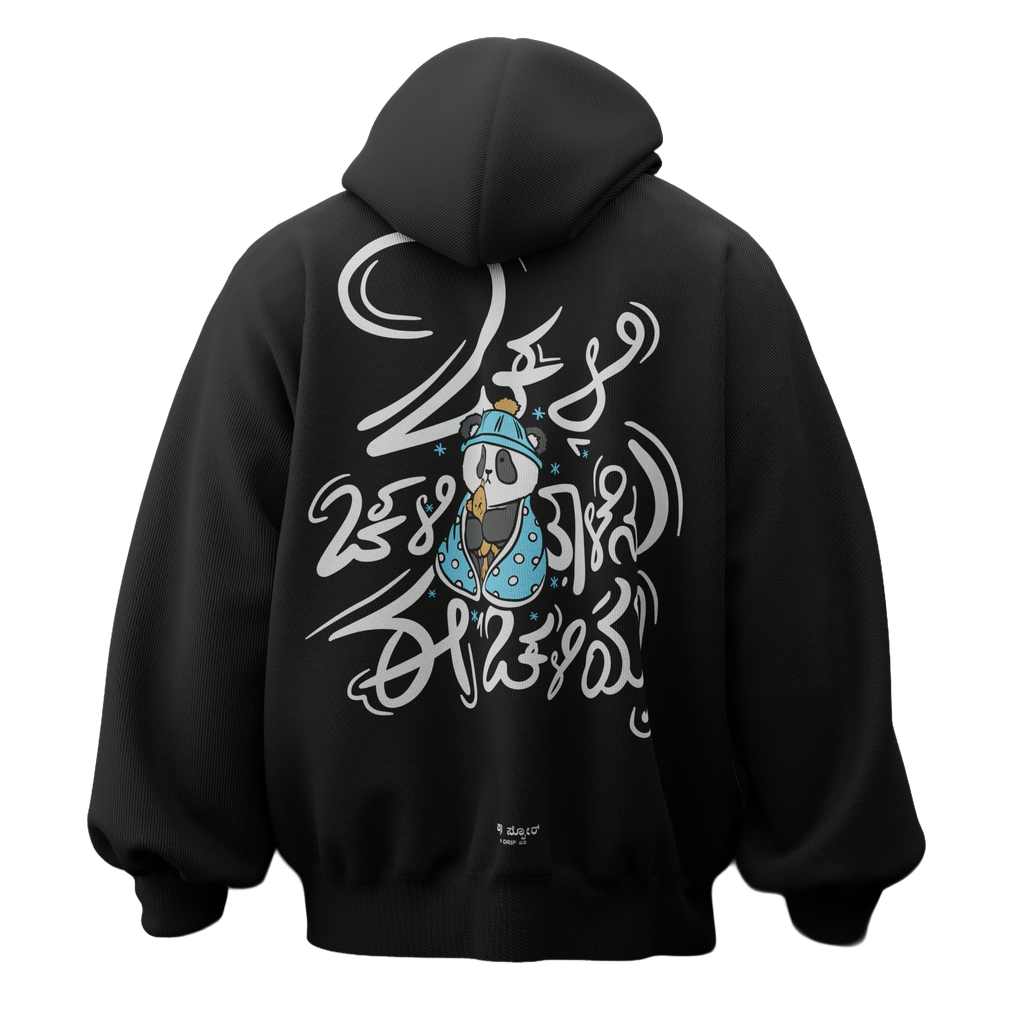 Chali Chali Hoodie