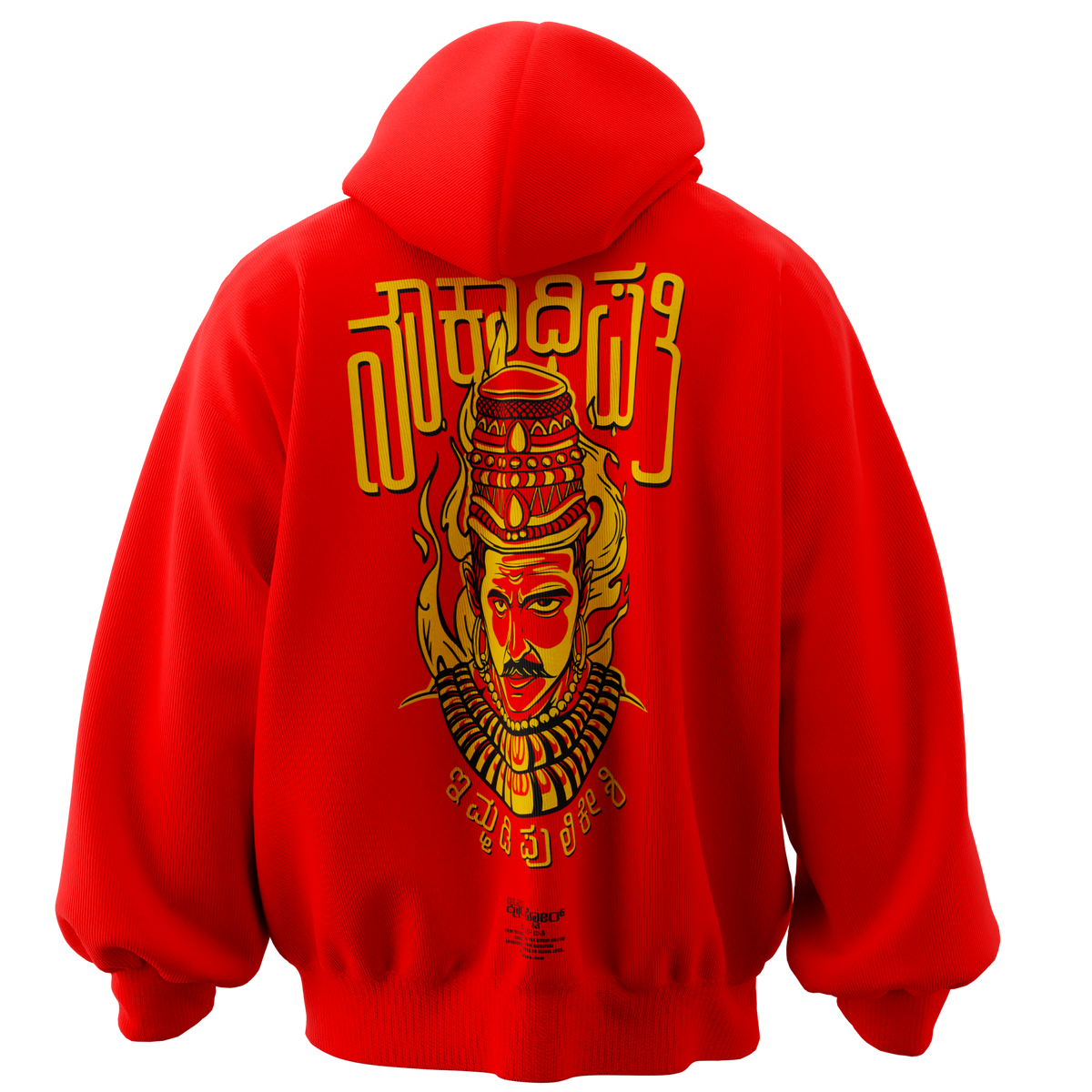 Noukadhipathi Hoodie