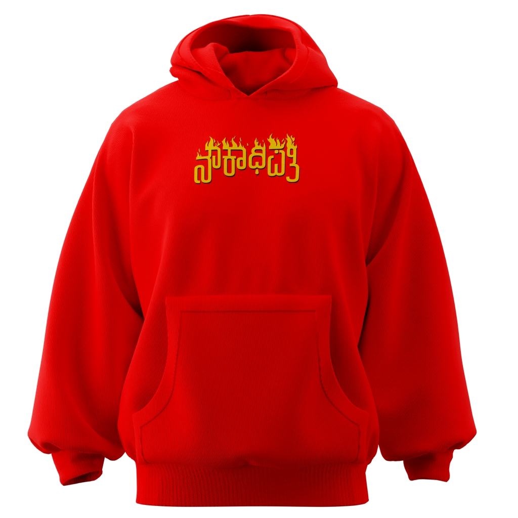 Noukadhipathi Hoodie