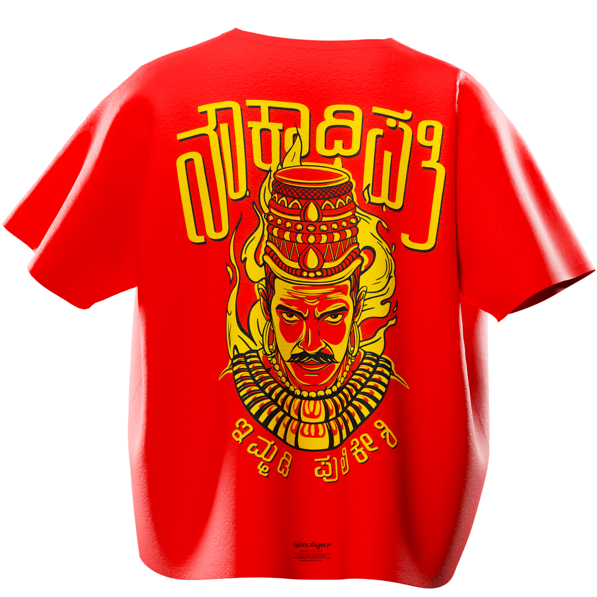 Noukadhipathi Oversized T-Shirt