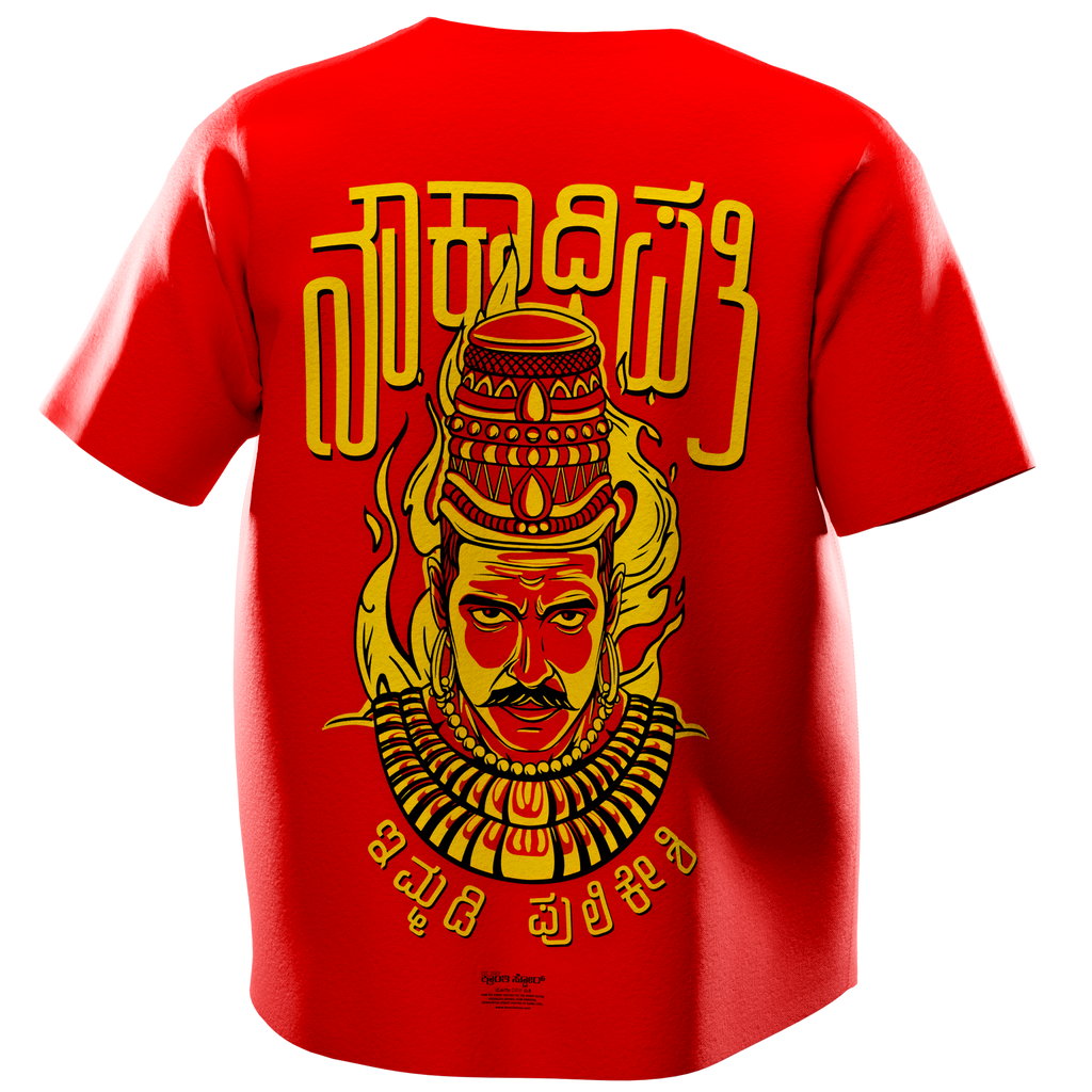 Noukadhipathi Regular fit T-Shirt