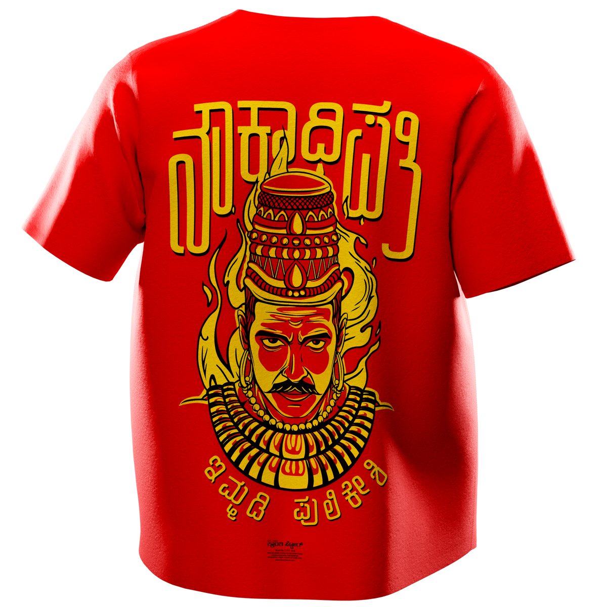 Noukadhipathi Regular fit T-Shirt