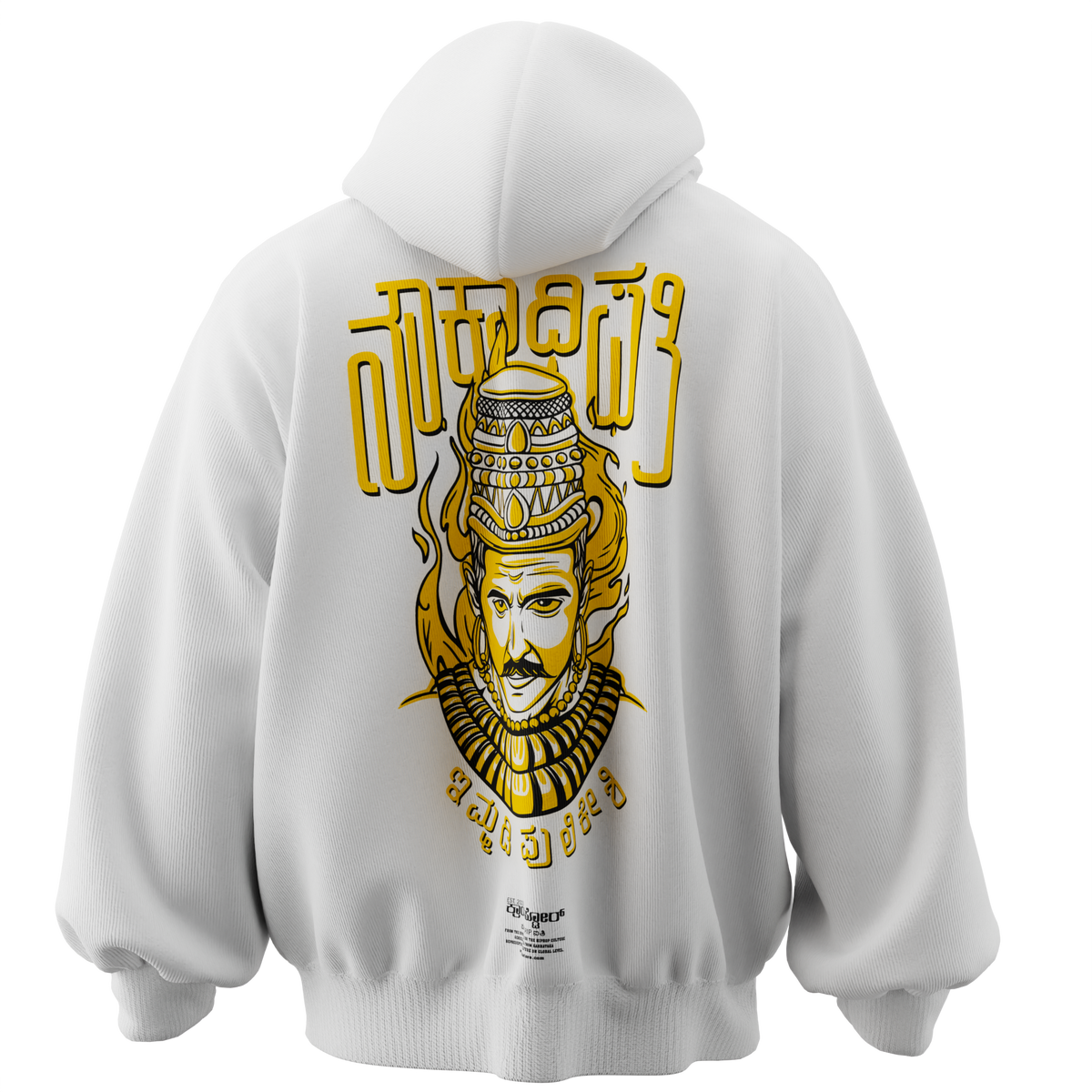 Noukadhipathi Hoodie
