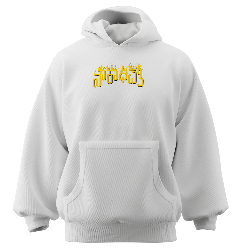Noukadhipathi Hoodie