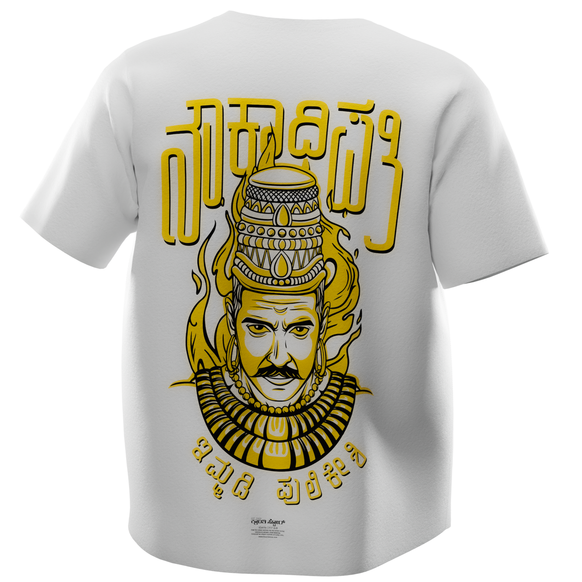 Noukadhipathi Regular fit T-Shirt