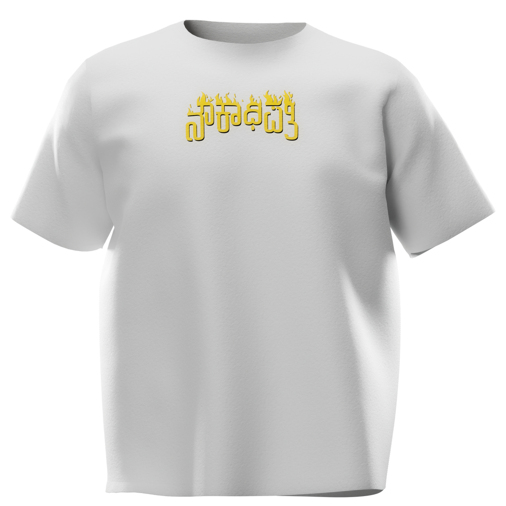 Noukadhipathi Regular fit T-Shirt